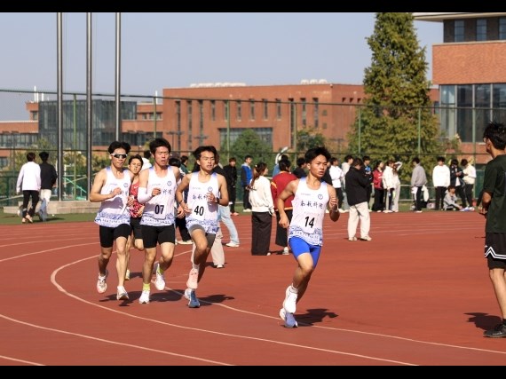 學(xué)院成功舉行2025年田徑運(yùn)動會